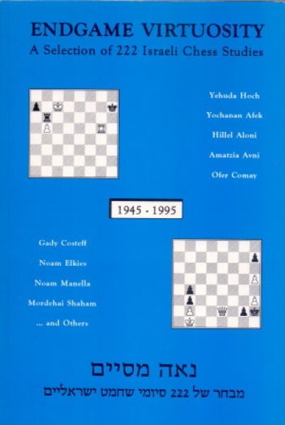 Hoch/Afek u.a., Endgame Virtuosity